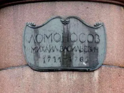Теорія трьох штилів Ломоносова м ( «трьох штилів» Ломоносова) Теорія трьох штилів Ломоносова м