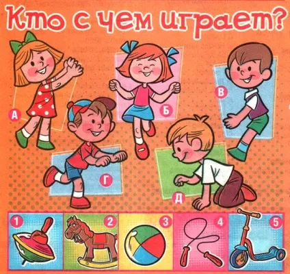 Тема - дитячі ігри