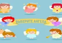 Тест на особисте життя