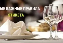 Тест на особисте життя