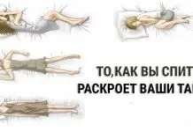 Тест на особисте життя