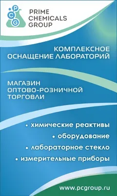 Тетранітропентаерітріт - хімічна енциклопедія (тетранітропентаерітріт) Тетранітропентаерітріт - хімічна енциклопедія