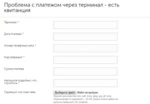 Техпідтримка qiwi телефон гарячої лінії (техпідтримка) Техпідтримка qiwi телефон гарячої лінії