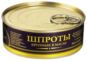 The best guide, як вибрати шпроти