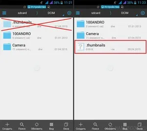 Thumbnails що це за папка, навіщо вона потрібна і як від неї позбутися (папка) Thumbnails що це за папка, навіщо вона потрібна і як від неї позбутися