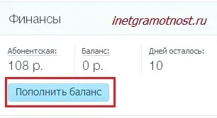 Timeweb хостинг