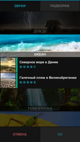 Тестуємо power nap