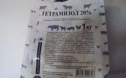 Тетрамізол 10 інструкція із застосування для птахів, дозування з водою (дозування) Тетрамізол 10 інструкція із застосування для птахів, дозування з водою