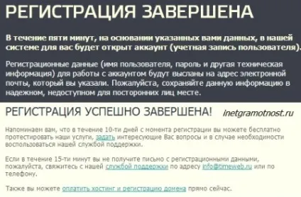 Timeweb хостинг
