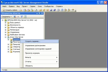 Техпідтримка настройка регулярного резервного копіювання бд ms sql server, альта-софт (техпідтримка щодня цілодобово поновлення програм продовження гарантії альта софт допомогу програми митниця ЗЕД) Техпідтримка настройка регулярного резервного копіювання бд ms sql server, альта-софт