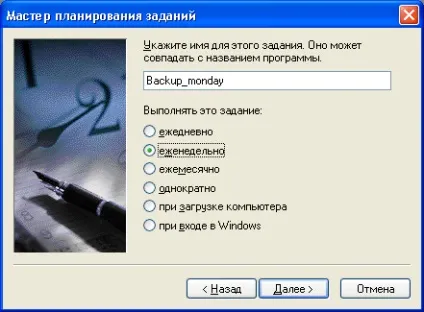 Техпідтримка настройка регулярного резервного копіювання бд ms sql server, альта-софт ( «SQL Server Agent») Техпідтримка настройка регулярного резервного копіювання бд ms sql server, альта-софт