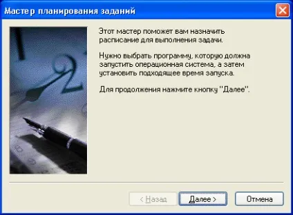 Техпідтримка настройка регулярного резервного копіювання бд ms sql server, альта-софт (контекстному меню вибрати) Техпідтримка настройка регулярного резервного копіювання бд ms sql server, альта-софт