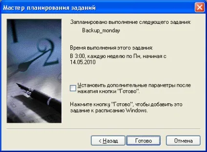 Техпідтримка настройка регулярного резервного копіювання бд ms sql server, альта-софт (резервного) Техпідтримка настройка регулярного резервного копіювання бд ms sql server, альта-софт
