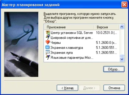 Техпідтримка настройка регулярного резервного копіювання бд ms sql server, альта-софт (контекстному меню вибрати) Техпідтримка настройка регулярного резервного копіювання бд ms sql server, альта-софт