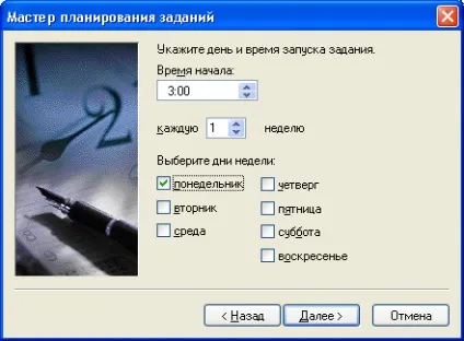 Техпідтримка настройка регулярного резервного копіювання бд ms sql server, альта-софт (натиснути кнопку «Далі») Техпідтримка настройка регулярного резервного копіювання бд ms sql server, альта-софт