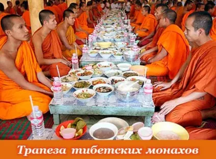 Тибетська дієта три-в-одному