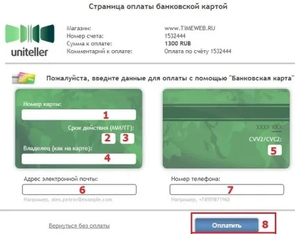 Timeweb хостинг
