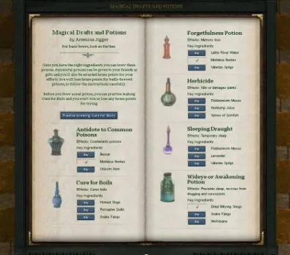 Тестова версія pottermore (інтерактивним) Тестова версія pottermore
