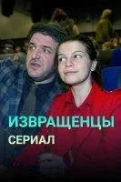 Тнт - серіали і шоу з каналу тнт дивитися онлайн (онлайн) Тнт - серіали і шоу з каналу тнт дивитися онлайн