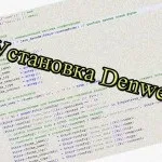 Типи змінних php, php змінні, php змінні оточення
