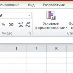 Типи даних в excel, формат осередків і даних