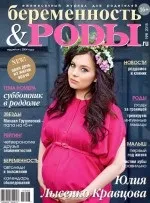 Токсикоз зупинити і знешкодити! (Токсикоз) Токсикоз зупинити і знешкодити!