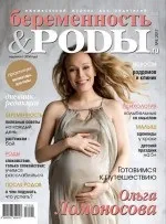 Токсикоз зупинити і знешкодити! (Токсикоз) Токсикоз зупинити і знешкодити!