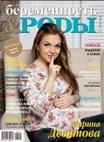 Токсикоз зупинити і знешкодити! (Токсикоз) Токсикоз зупинити і знешкодити!
