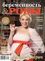 Токсикоз зупинити і знешкодити! (Токсикоз) Токсикоз зупинити і знешкодити!
