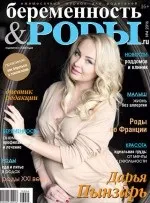 Токсикоз зупинити і знешкодити! (Токсикоз) Токсикоз зупинити і знешкодити!