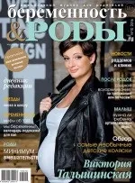 Токсикоз зупинити і знешкодити! (Токсикоз) Токсикоз зупинити і знешкодити!