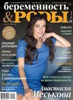 Токсикоз зупинити і знешкодити! (Токсикоз) Токсикоз зупинити і знешкодити!
