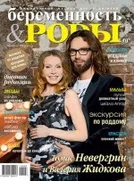 Токсикоз зупинити і знешкодити! (Токсикоз) Токсикоз зупинити і знешкодити!