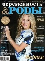 Токсикоз зупинити і знешкодити! (Токсикоз) Токсикоз зупинити і знешкодити!