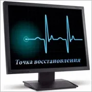 Точка відновлення windows 7