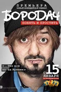 Тнт - серіали і шоу з каналу тнт дивитися онлайн (гарна якість) Тнт - серіали і шоу з каналу тнт дивитися онлайн