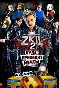 Тнт - серіали і шоу з каналу тнт дивитися онлайн (дивитися фільми) Тнт - серіали і шоу з каналу тнт дивитися онлайн