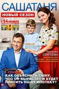 Тнт - серіали і шоу з каналу тнт дивитися онлайн (безкоштовні фільми) Тнт - серіали і шоу з каналу тнт дивитися онлайн