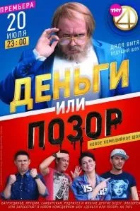 Тнт - серіали і шоу з каналу тнт дивитися онлайн (вийде телеекрани каналу) Тнт - серіали і шоу з каналу тнт дивитися онлайн