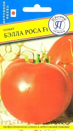 Томат - белла роса - f1 (Белла роса), опис сорту, як росте на ділянці ( «Беллу росу» рекомендується) Томат - белла роса - f1 (Белла роса), опис сорту, як росте на ділянці