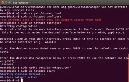 Точка доступу wifi ubuntu