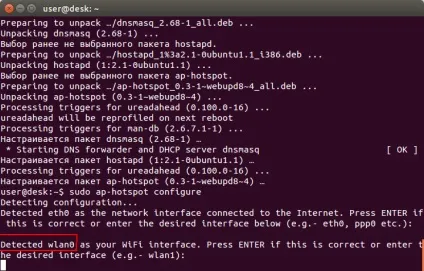 Точка доступу wifi ubuntu