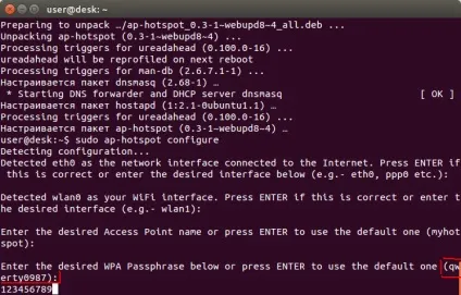 Точка доступу wifi ubuntu