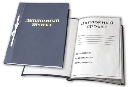 Титульний лист дипломної роботи 2017 (зразок) приклад оформлення (2017) Титульний лист дипломної роботи 2017 (зразок) приклад оформлення
