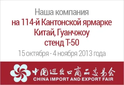 Тканини з Китаю