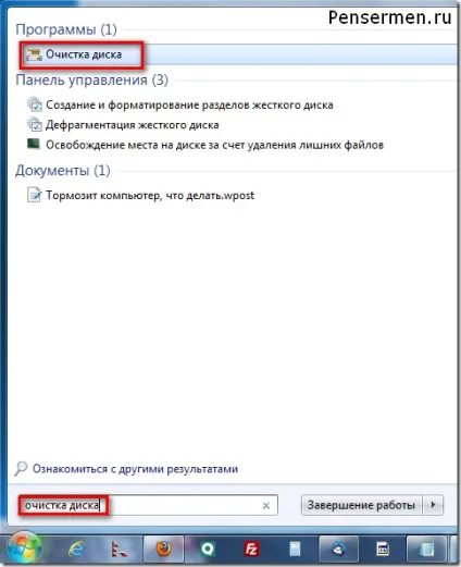 Точка відновлення windows 7
