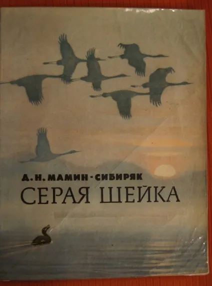 Тн зустрічаємо осінь (зустрічаємо) Тн зустрічаємо осінь