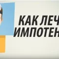 Нудота лікування народними засобами в домашніх умовах (засобами) Нудота лікування народними засобами в домашніх умовах