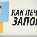 Нудота лікування народними засобами в домашніх умовах (домашніх) Нудота лікування народними засобами в домашніх умовах