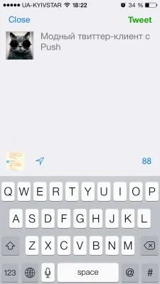 Top кращих twitter-клієнтів для ios або що таке twitter (twitter) Top кращих twitter-клієнтів для ios або що таке twitter